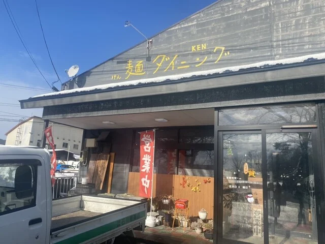 ダイニング賢 - 羽後長野（レストラン）の写真