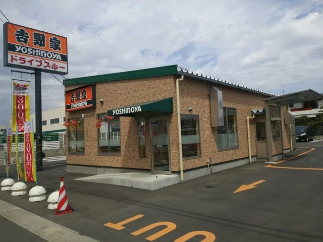 吉野家 石巻大街道店 - 蛇田（牛丼）の写真