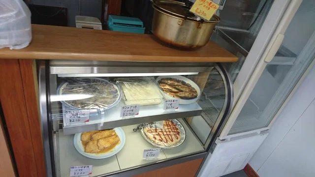 おかずや咲楽（おかずやさくら） - 十文字（惣菜・デリ）の写真