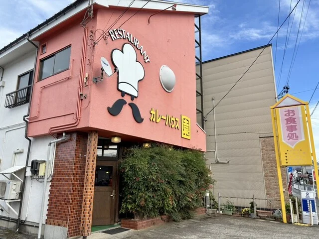 カレーハウス園 駅前店 - 米沢（インド料理）の写真