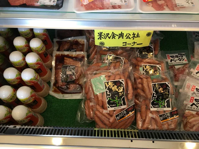 肉の加藤 - 米沢（その他）の写真