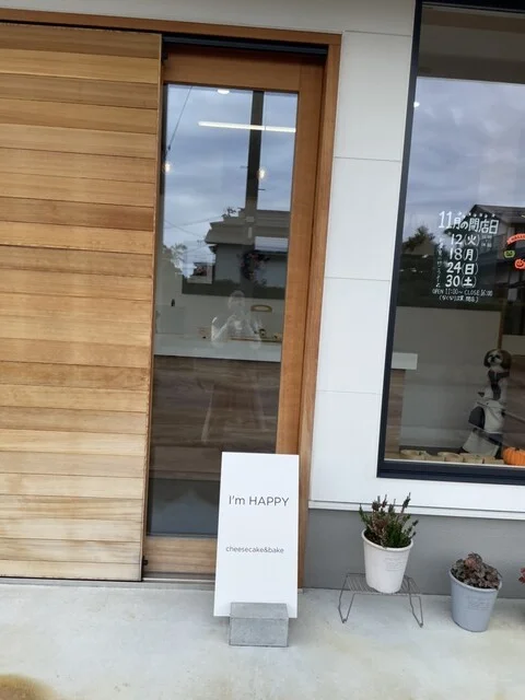 I'm HAPPY（アイム ハッピー） - 大曲（ケーキ）の写真