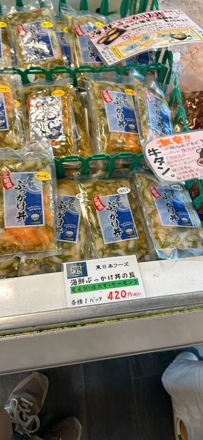 ヤマサコウショウ直売所 孝彰 - 石巻（その他）の写真