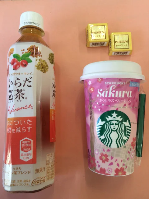 セブンイレブン 宮城蔵王バイパス店 - 東白石（コンビニ・スーパー）の写真