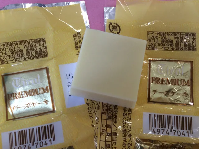 セブンイレブン 宮城蔵王バイパス店 - 東白石（コンビニ・スーパー）の写真