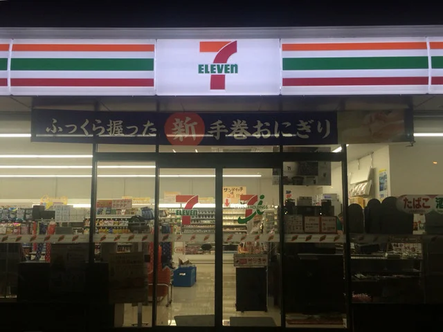 セブンイレブン 宮城蔵王バイパス店 - 東白石（コンビニ・スーパー）の写真