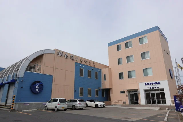 白謙蒲鉾店 門脇工場直売所 - 陸前赤井（その他）の写真