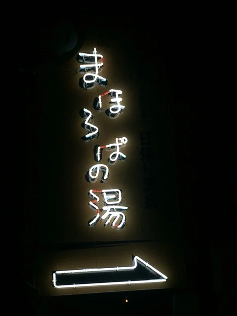 割烹会席料理まほろば - 蔵王町その他（日本料理）の写真