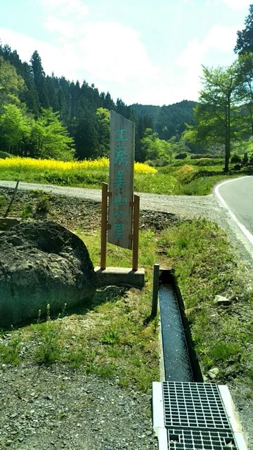 工房 美山の里 - 角田市その他（カフェ）の写真