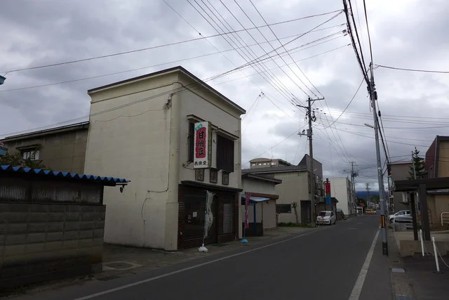 共楽堂菓子店 - 南米沢（和菓子）の写真