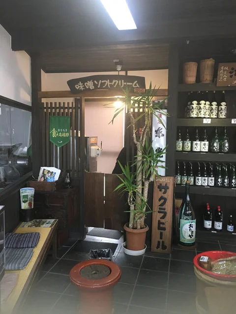 おたまや - 西米沢（ジェラート・アイスクリーム）の写真