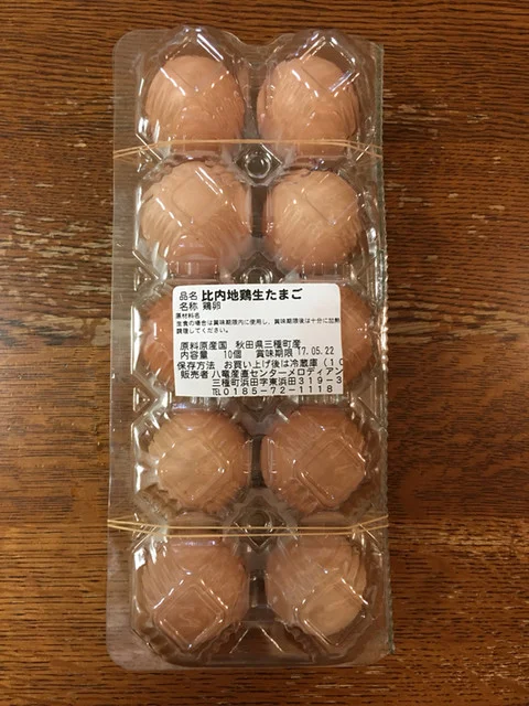 八竜産直センター メロディアン - 三種町その他（その他）の写真