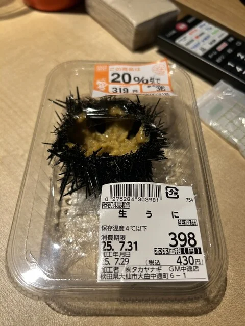 グランマート 中通店（GRAN MART） - 大曲（その他）の写真