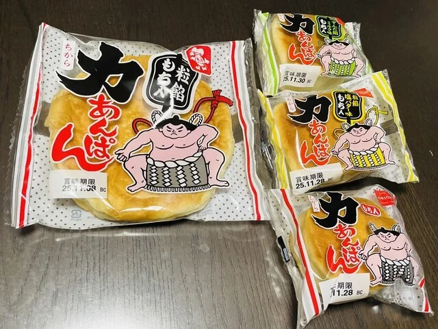 オリオンベーカリー アウトレットストア - 似内（パン）の写真