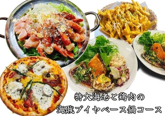 Dining 海豚（ダイニングイルカ） - 米沢（居酒屋）の写真