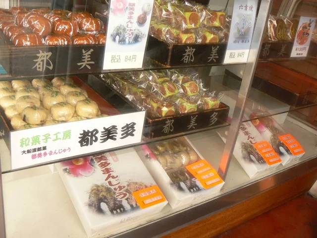 都美多菓子店 - 大船渡（和菓子）の写真