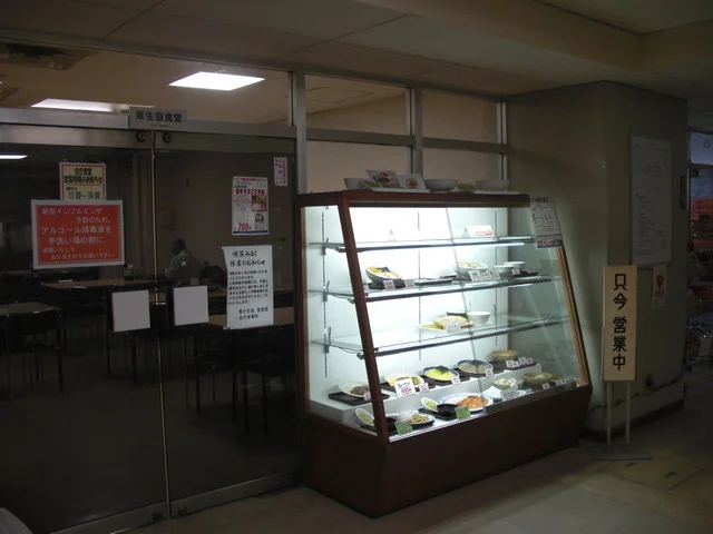 けんちょう食堂 - 上盛岡（カレー）の写真