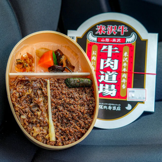 松川弁当店 駅前店 - 米沢（弁当）の写真