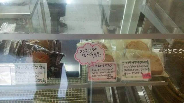 お菓子工房 ボナー（Bonheur） - 三種町その他（洋菓子）の写真