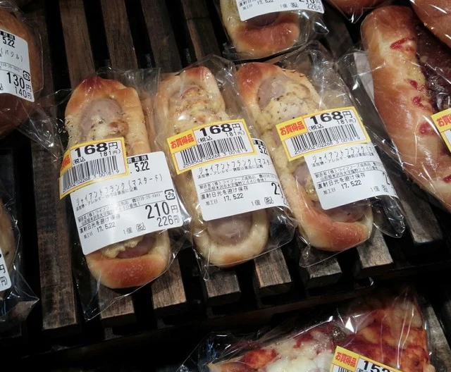 モンペリエ ヨークベニマル成島店 - 西米沢（パン）の写真