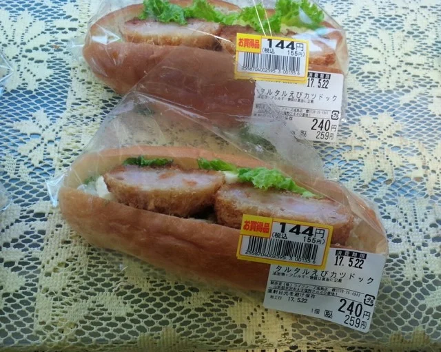 モンペリエ ヨークベニマル成島店 - 西米沢（パン）の写真