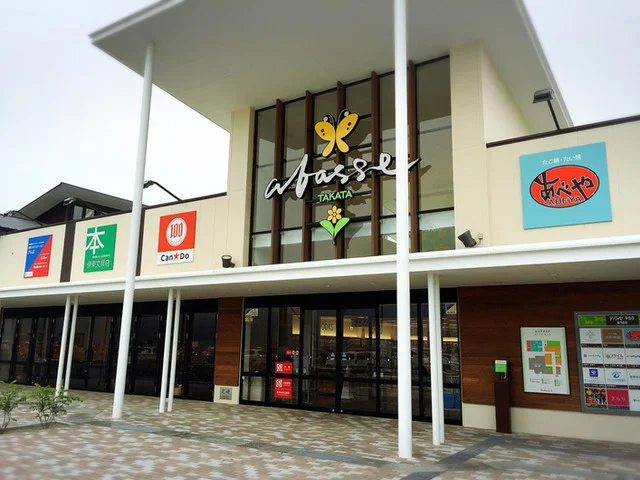 あべや - 陸前高田（たい焼き・大判焼き）の写真