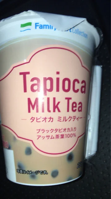 ファミリーマート 二戸米沢店（Family Mart） - 斗米（コンビニ・スーパー）の写真