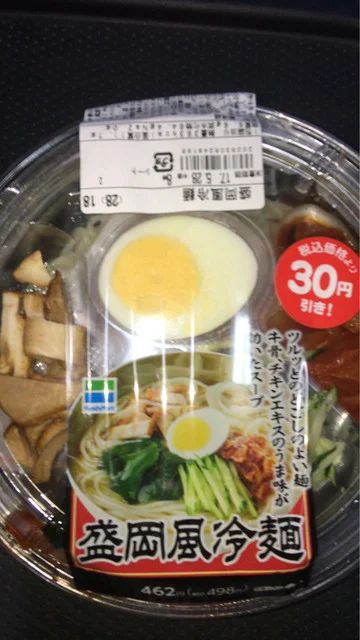 ファミリーマート 二戸米沢店（Family Mart） - 斗米（コンビニ・スーパー）の写真