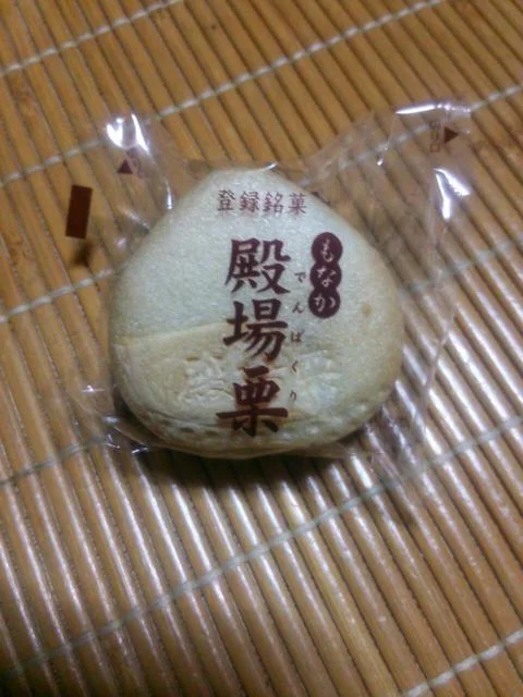 タナベ製菓 - 南米沢（和菓子）の写真