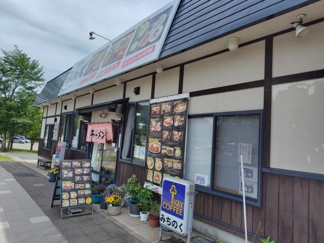 みちのく食事処 - 田沢湖（日本料理）の写真
