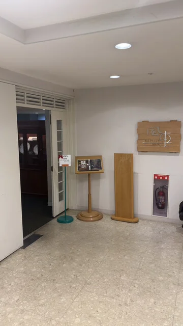 和洋ダイニング 風車（モーレン） - 船越（フレンチ）の写真