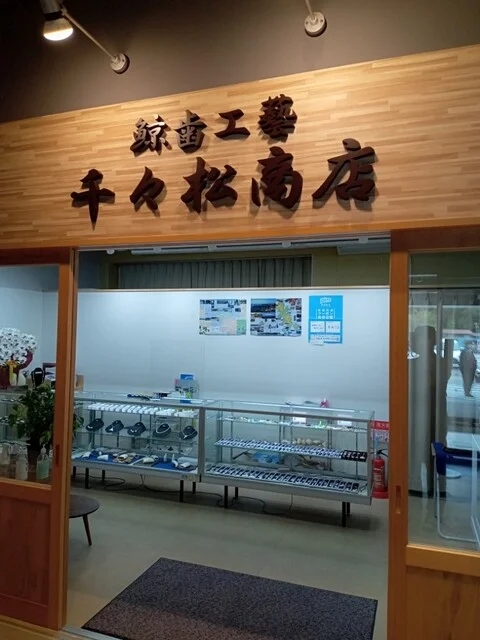 ホエールタウン おしか - 石巻市その他（その他）の写真