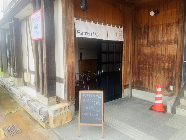 Ramen lab 閃（ラーメンラボ せん） - 横手（ラーメン）の写真