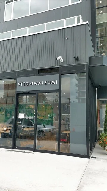 ViTO&times;IWAIZUMI 盛岡店（ヴィト クロス イワイズミ） - 仙北町（ジェラート・アイスクリーム）の写真