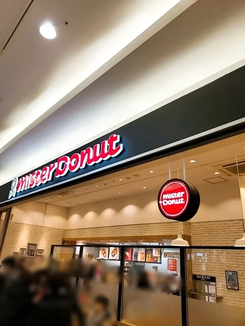 ミスタードーナツ イオンモール盛岡南ショップ（mister Donut） - 仙北町（ドーナツ）の写真