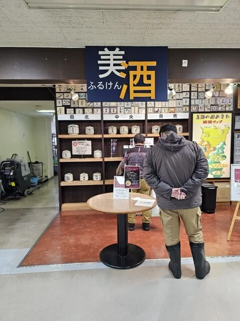 ふるけん - 柳田（その他）の写真