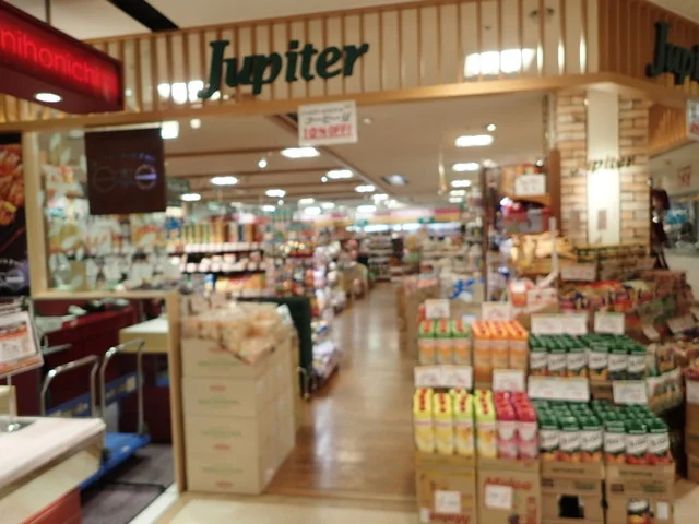 ジュピター トピコ秋田店 - 秋田（その他）の写真