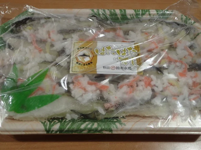 加藤本店 - 秋田（その他）の写真