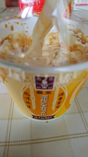 マクドナルド 4号線須賀川店（McDonald's） - 須賀川（ハンバーガー）の写真