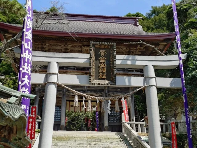 金華山黄金山神社 食堂 - 石巻市その他（そば）の写真