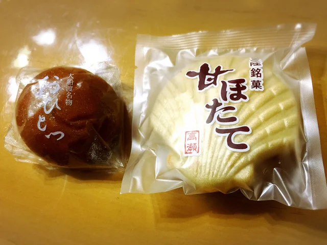 菓匠 高瀬（カショウ タカセ） - 大船渡（ケーキ）の写真