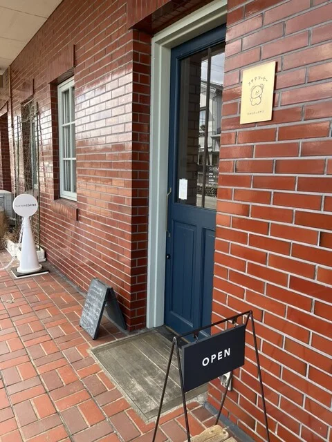 スキマコーヒー - 大館（喫茶店）の写真