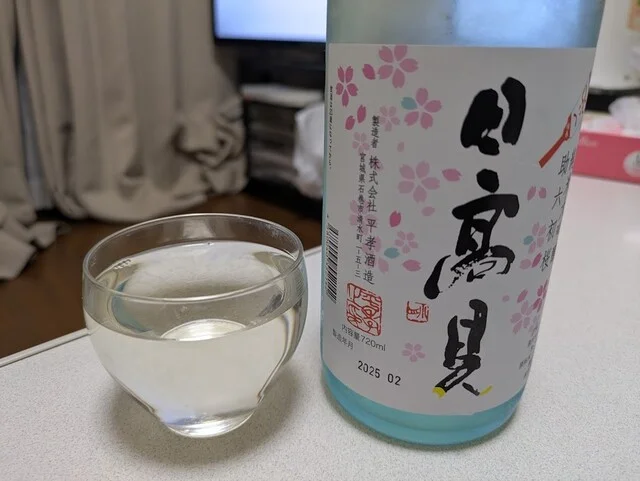 平孝酒造店 - 石巻（その他）の写真