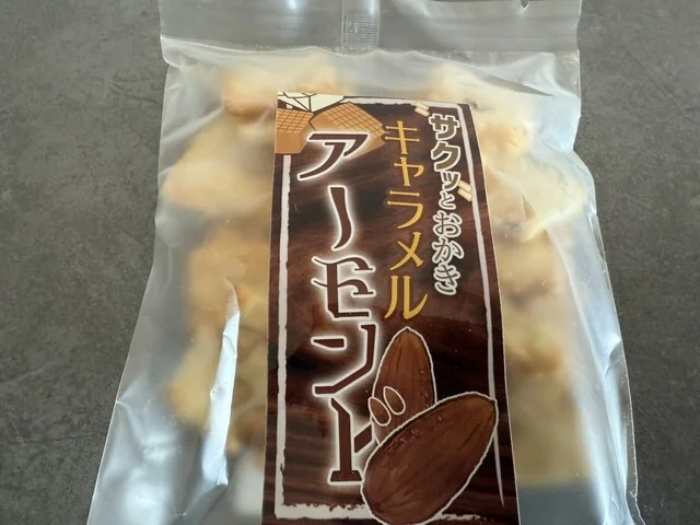 せんや - 水沢（その他）の写真