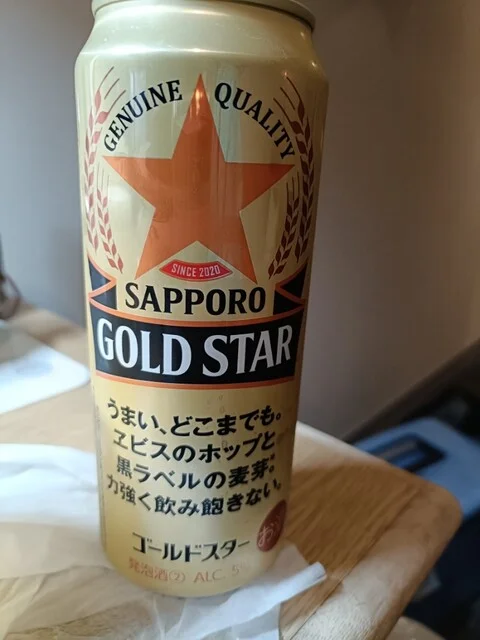 あぐりプラザおおがた - 船越（コンビニ・スーパー）の写真