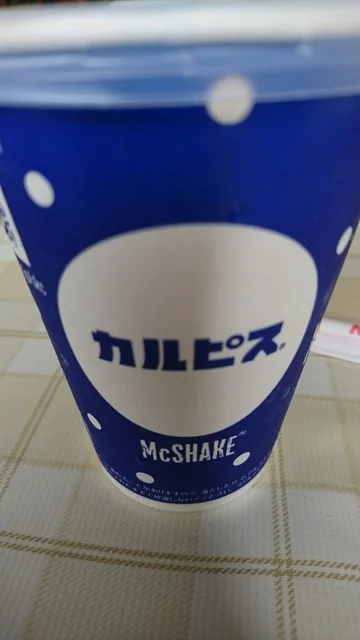 マクドナルド 4号線須賀川店（McDonald's） - 須賀川（ハンバーガー）の写真