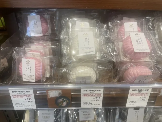 久世福商店 イオンモール盛岡店（クゼフクショウテン） - 前潟（その他）の写真