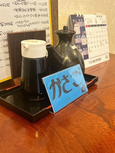 魚や英 セカンドはうす - 仁賀保（海鮮）の写真