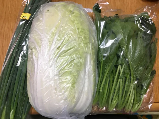 愛宕山公園 農産物直売所 - 古川（その他）の写真