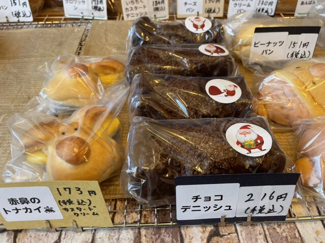 パン工房 散歩道 - 陸前山下（パン）の写真